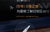 黎明觉醒夜宴发型怎么获得 夜宴发型任务触发