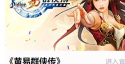 北京龙图智库科技有限公司将在2025 ChinaJoy BTOC互动娱乐馆再续精彩！