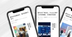 点亮“巡礼之光”，新浪VR年度大巡礼重磅启动