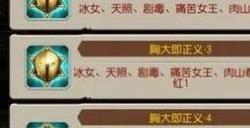 小冰冰传奇怀旧服隐藏成就有哪些 隐藏成就彩蛋解锁方法介绍
