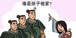脑洞太大了吧第12关攻略  脑洞太大了吧攻略12关