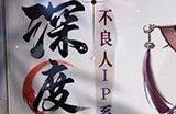 《新不良人》最强阵容搭配攻略 最强阵容推荐