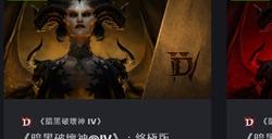 火炬之光无限新赛季明日上线，永恒迷城前瞻收获玩家大量好评