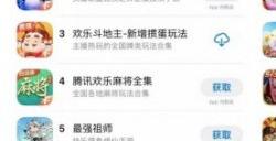 春节黑马！《荒野迷城》荣登iOS三榜第一！
