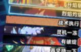 《叛逆神魂》游戏配置要求介绍