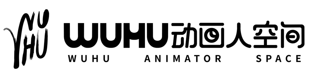 wuhu动画人空间logo-黑