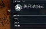 幻兽帕鲁异构格里芬配方是什么 异构格里芬怎么配种