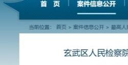 玩家利用《DNF》漏洞非法敛财近1亿元 官方回应来了