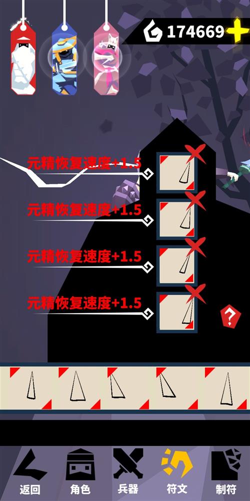 游戏日推荐  用两根手指在忍界闯荡的手游《刃心》