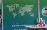 Geeyoo(吉优)公司将在2024 ChinaJoy BTOB商务洽谈馆再续精彩！