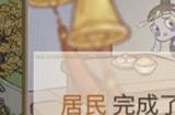 解忧小村落养蚕场不生产解决办法