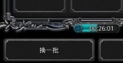 地下城堡2地图15该怎么过