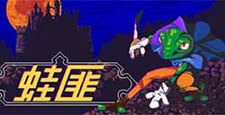 《FROGUE》上线Steam 回合制肉鸽动作游戏