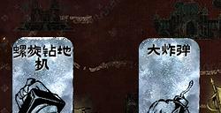 《苏丹的游戏》造反线加点攻略分享