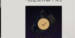 崩坏星穹铁道开荒攻略 萌新入坑避坑指南
