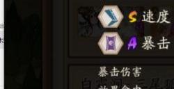 阴阳师地域鬼王白霜涧三尾狐平民配队 阴阳师地域鬼王白霜涧三尾狐怎么打?
