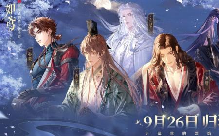 《如鸢》攻略——（代号鸢) 9月26日公测福利介绍，云游戏助力《如鸢》攻略——（代号鸢)大小号攻略