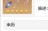 崩坏星穹铁道太空封印站适用角色 太空封印站套装效果