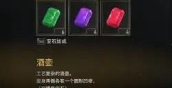 生化危机4重制版全宝石价格 全部宝石售价