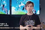 米哈游将在PS5版《原神》登陆后 追加庆云顶独占特效