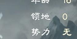 《英雄立志传：三国志》武将三魂搭配攻略分享