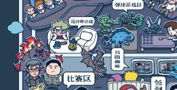 聚焦苏州，《月圆之夜》首届公开赛观赛指南