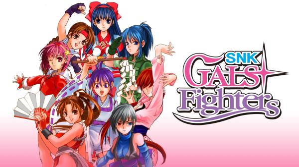 《SNK Gals' Fighters》Switch版正式发售