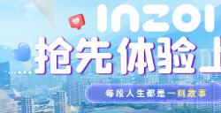 售价公布！KRAFTON举办inZOI（云族裔）全球线上发布会