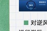 《王者荣耀》体验服上线“逆境之光机制”