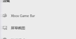 地平线4无法与xbox live服务器连接怎么办