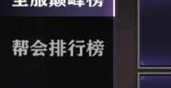 影之刃2在哪里领取月卡
