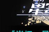 《崩坏:星穹铁道》隐藏成就航班取消达成攻略