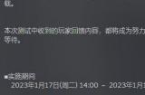 《机动战士高达:激战任务2》新一轮网络测试即将开启