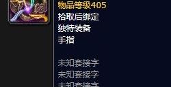 魔兽世界原始宝石有什么用_魔兽世界原始宝石使用指南