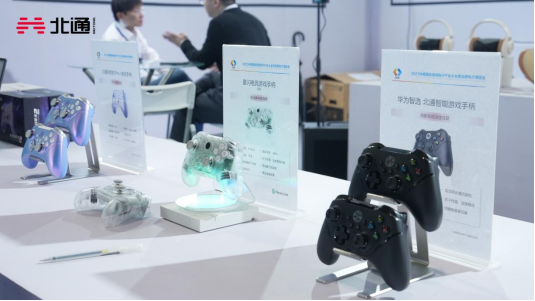星闪技术游戏手柄曝光 北通携星闪手柄参加2023世界VR产业大会620.png
