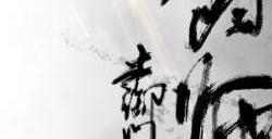永劫无间好玩吗 2023新手入坑永劫无间怎么样
