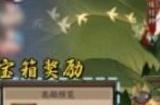 阴阳师百鬼逸闻阵容搭配攻略 百鬼逸闻最强阵容推荐