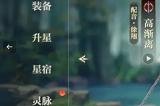 秦时明月沧海阵容推荐 最强阵容搭配技巧
