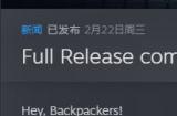 《背包英雄》宣布将于5月推出正式版 支持中文!