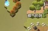 剑与远征金焰菊疑案攻略 金焰菊疑案通关路线图
