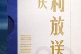 喧嚣再起，心音共续《第五人格》六周年前瞻直播爆料回顾