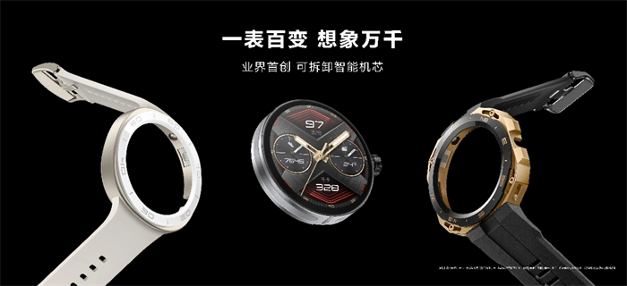 华为WATCH GT Cyber 正式发布-2.jpg