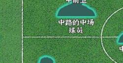 进击的汉字最佳十一人怎么过关 最佳十一人玩法攻略