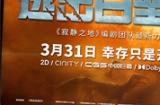 《明日之后》x《逃出白垩纪》猛兽来袭 极限求生