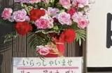 石川县30年网红游戏厅地震受害严重 历经多次灾难发起支援