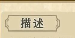 《我比武特牛》华山秘籍有哪些 华山秘籍介绍