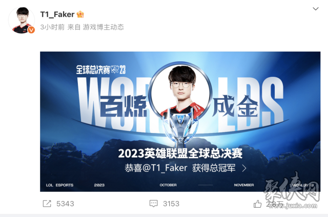 T1老板直播：Faker拥有一座大厦叫做Faker Tower-直播吧手机版