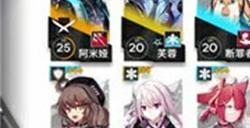 明日方舟抽卡规则有哪些