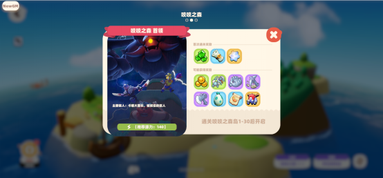 《野蛮人大作战2》《原神》等近30手游登陆taptap发布会378.png