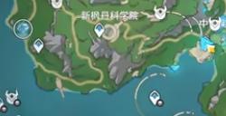 《原神》观景点中央实验室遗址攻略